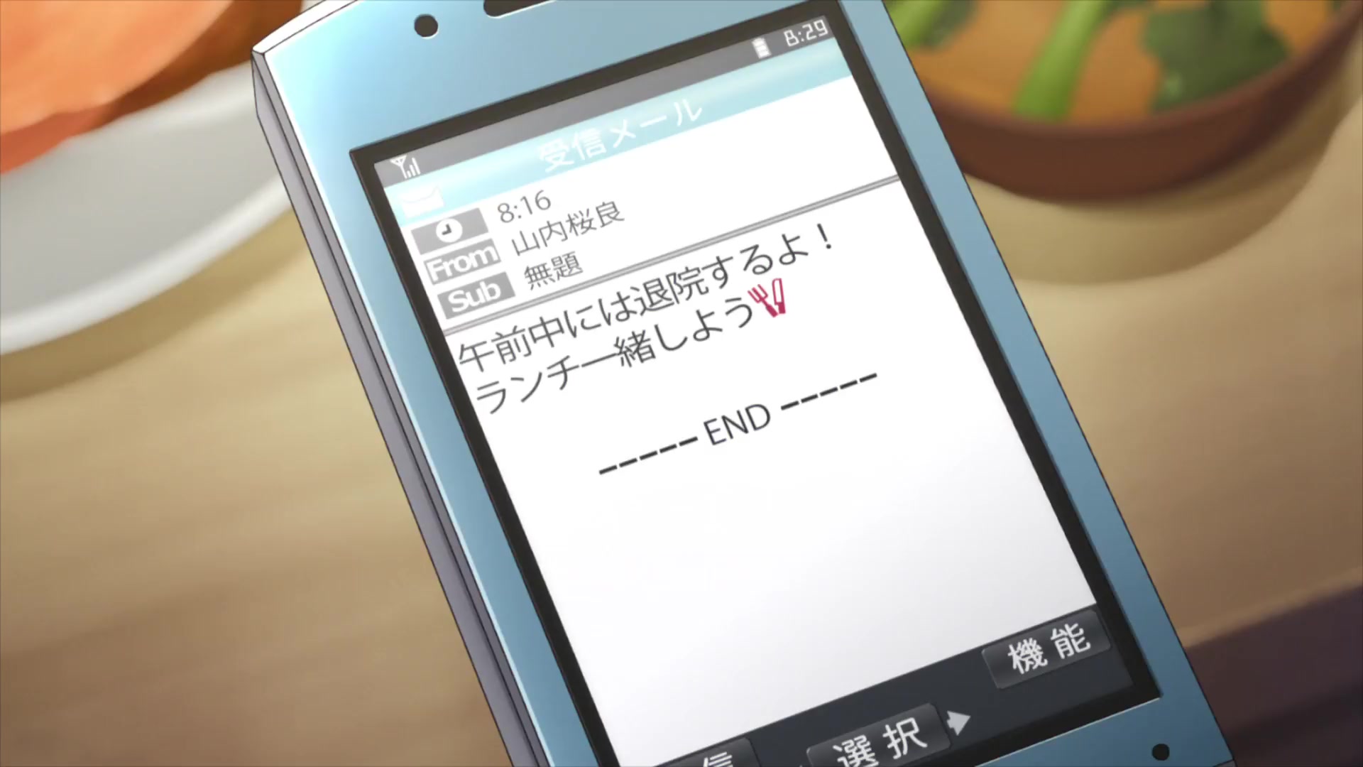[Tsukyio Editing Resources] I Want to Eat Your Pancreas Raw Clips (806) (tsukyio.com).mp4